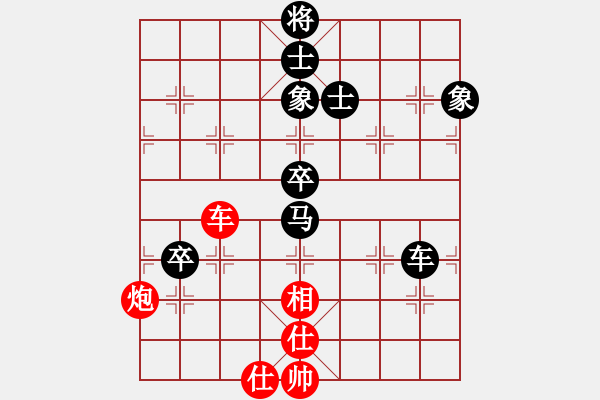 象棋棋譜圖片：周錦俊 先負(fù) 李昌林 - 步數(shù)：140 