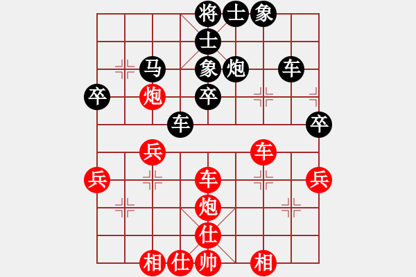 象棋棋譜圖片：周錦俊 先負(fù) 李昌林 - 步數(shù)：40 