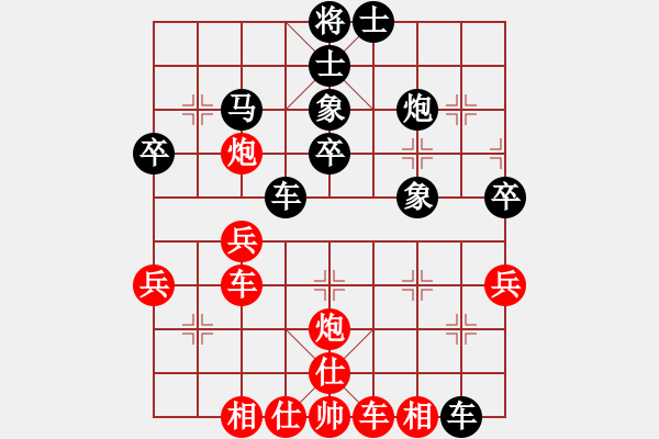 象棋棋譜圖片：周錦俊 先負(fù) 李昌林 - 步數(shù)：50 