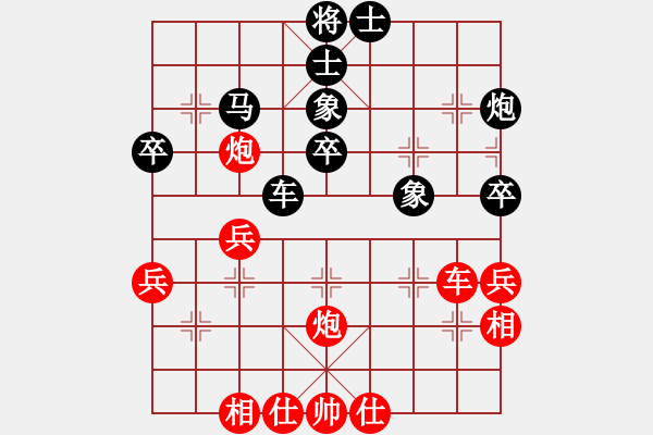 象棋棋譜圖片：周錦俊 先負(fù) 李昌林 - 步數(shù)：60 