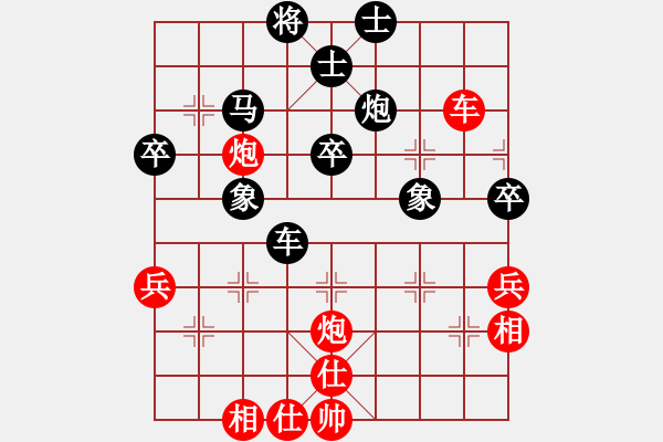 象棋棋譜圖片：周錦俊 先負(fù) 李昌林 - 步數(shù)：70 