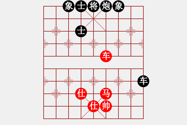 象棋棋譜圖片：幾度云雨(7段)-和-唯一的第一(日帥) - 步數(shù)：130 