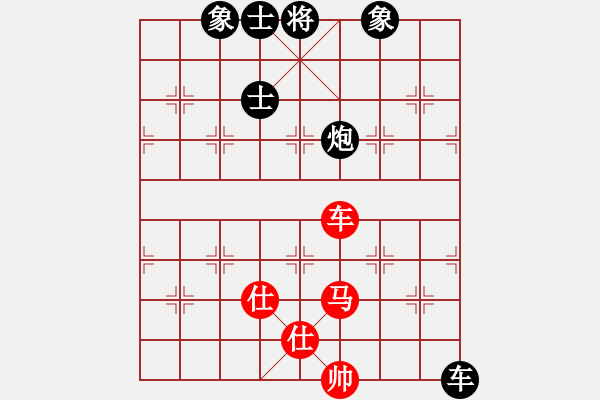 象棋棋譜圖片：幾度云雨(7段)-和-唯一的第一(日帥) - 步數(shù)：140 