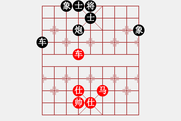 象棋棋譜圖片：幾度云雨(7段)-和-唯一的第一(日帥) - 步數(shù)：160 