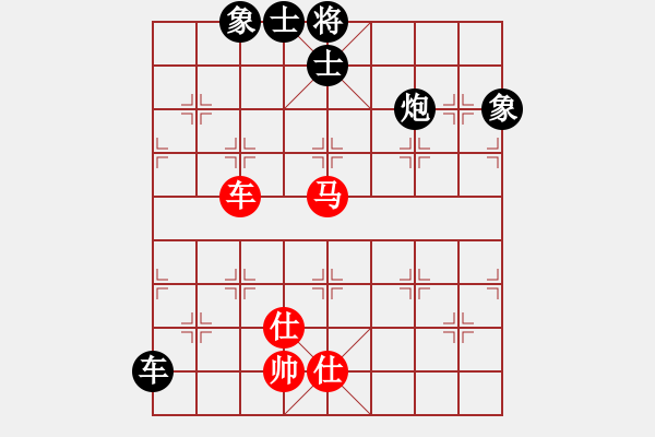 象棋棋譜圖片：幾度云雨(7段)-和-唯一的第一(日帥) - 步數(shù)：170 