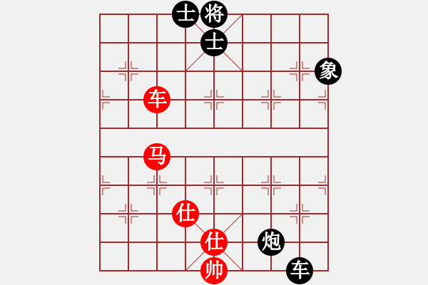 象棋棋譜圖片：幾度云雨(7段)-和-唯一的第一(日帥) - 步數(shù)：180 