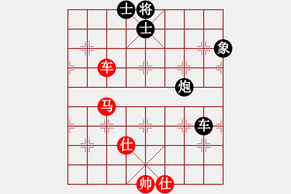 象棋棋譜圖片：幾度云雨(7段)-和-唯一的第一(日帥) - 步數(shù)：190 