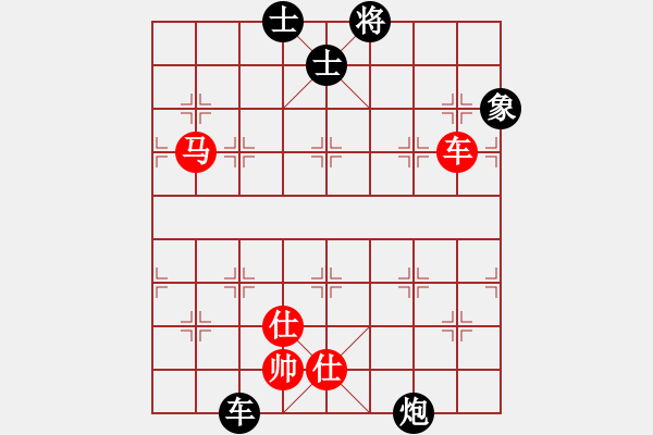 象棋棋譜圖片：幾度云雨(7段)-和-唯一的第一(日帥) - 步數(shù)：200 