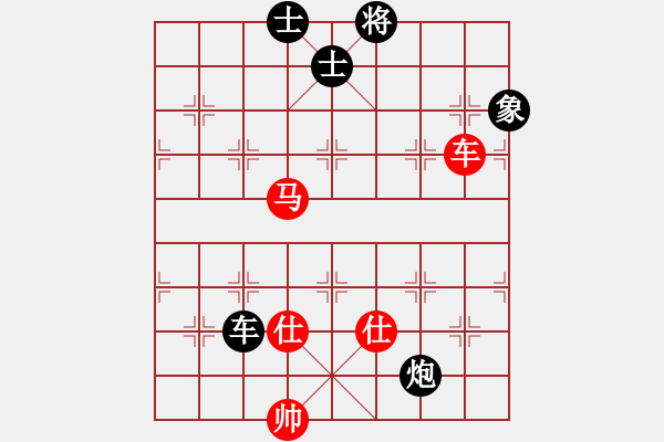 象棋棋譜圖片：幾度云雨(7段)-和-唯一的第一(日帥) - 步數(shù)：210 