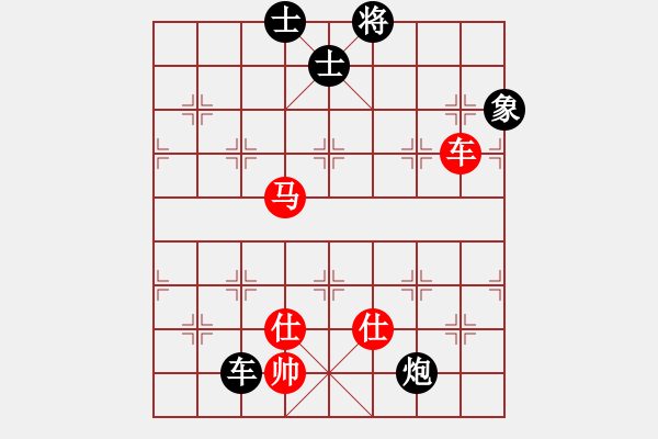 象棋棋譜圖片：幾度云雨(7段)-和-唯一的第一(日帥) - 步數(shù)：220 