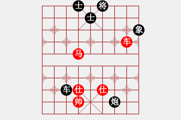 象棋棋譜圖片：幾度云雨(7段)-和-唯一的第一(日帥) - 步數(shù)：231 