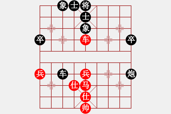 象棋棋譜圖片：幾度云雨(7段)-和-唯一的第一(日帥) - 步數(shù)：60 