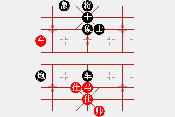 象棋棋譜圖片：幾度云雨(7段)-和-唯一的第一(日帥) - 步數(shù)：70 