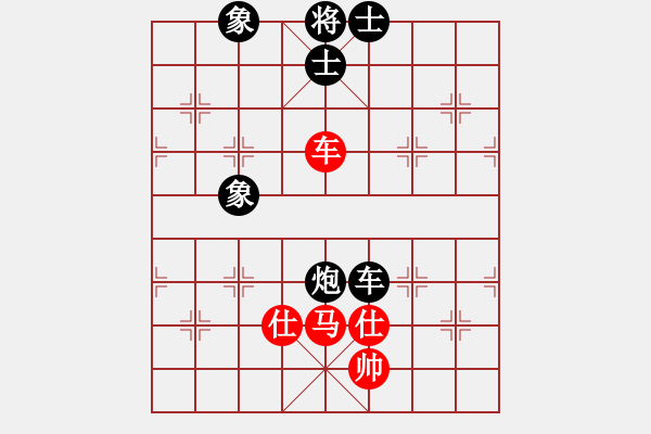 象棋棋譜圖片：幾度云雨(7段)-和-唯一的第一(日帥) - 步數(shù)：80 