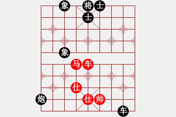 象棋棋譜圖片：幾度云雨(7段)-和-唯一的第一(日帥) - 步數(shù)：90 