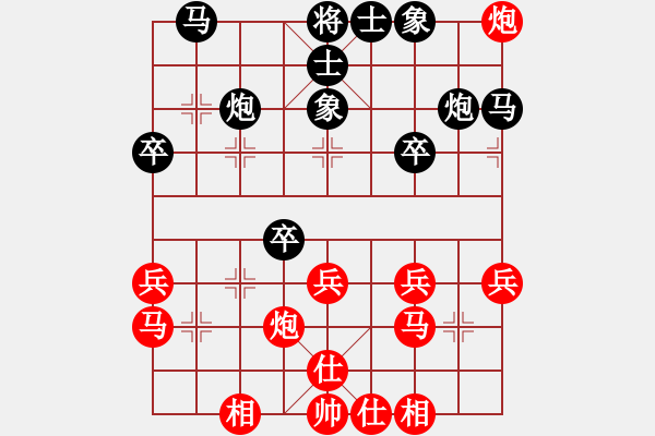 象棋棋譜圖片：下棋做人(8段)-負(fù)-貓撲大雜燴(6段) - 步數(shù)：30 