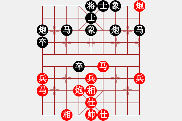 象棋棋譜圖片：下棋做人(8段)-負(fù)-貓撲大雜燴(6段) - 步數(shù)：40 