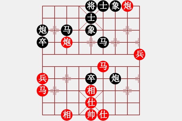 象棋棋譜圖片：下棋做人(8段)-負(fù)-貓撲大雜燴(6段) - 步數(shù)：50 