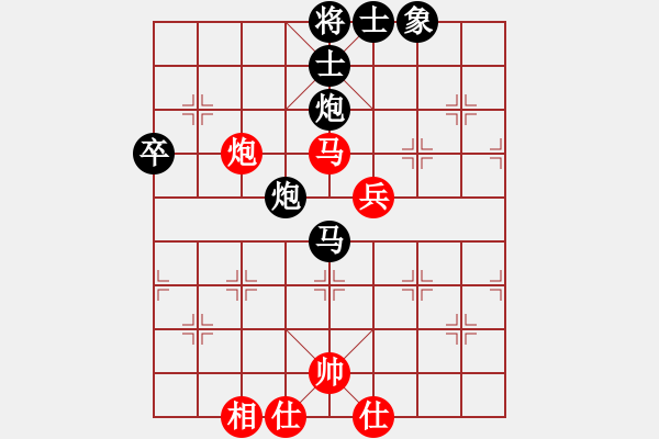 象棋棋譜圖片：下棋做人(8段)-負(fù)-貓撲大雜燴(6段) - 步數(shù)：80 