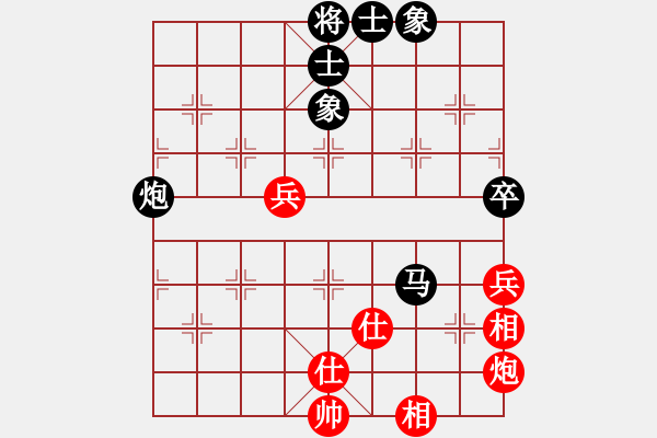 象棋棋譜圖片：第九輪第二臺(tái)臨汾周小平（紅負(fù)）原平星海藝?；袅w勇 - 步數(shù)：80 