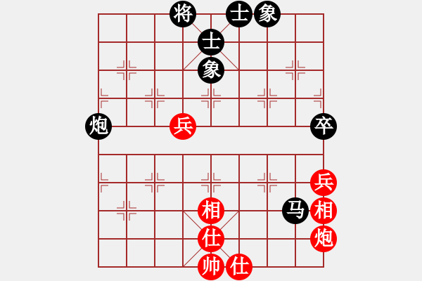 象棋棋譜圖片：第九輪第二臺(tái)臨汾周小平（紅負(fù)）原平星海藝?；袅w勇 - 步數(shù)：90 