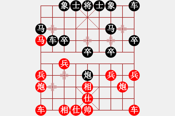象棋棋谱图片：繦絫(5段)-负-zjianliang(2段) - 步数：20 
