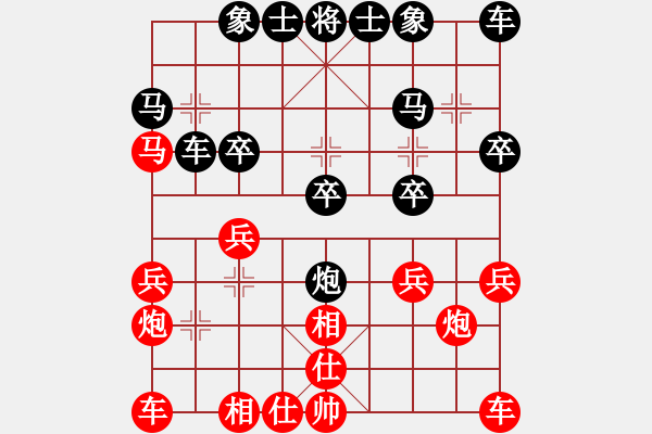 象棋棋譜圖片：繦絫(5段)-負-zjianliang(2段) - 步數(shù)：20 