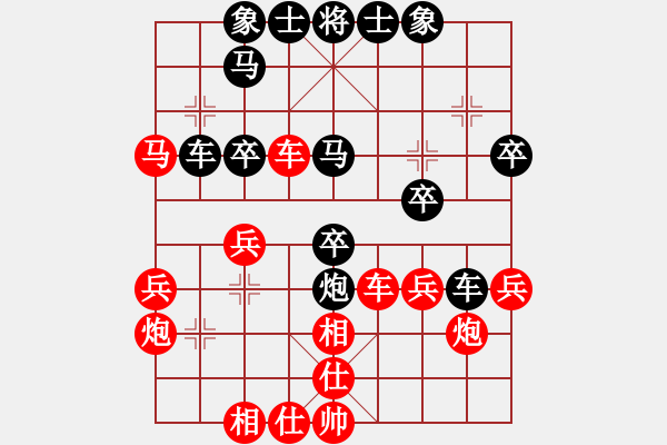 象棋棋谱图片：繦絫(5段)-负-zjianliang(2段) - 步数：30 