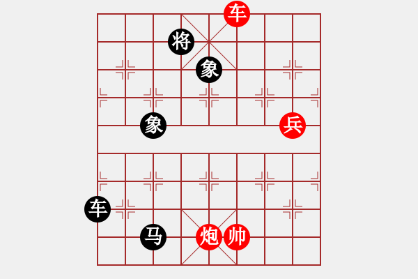 象棋棋谱图片：广东 吕钦 和 邮电体协 许波 - 步数：160 
