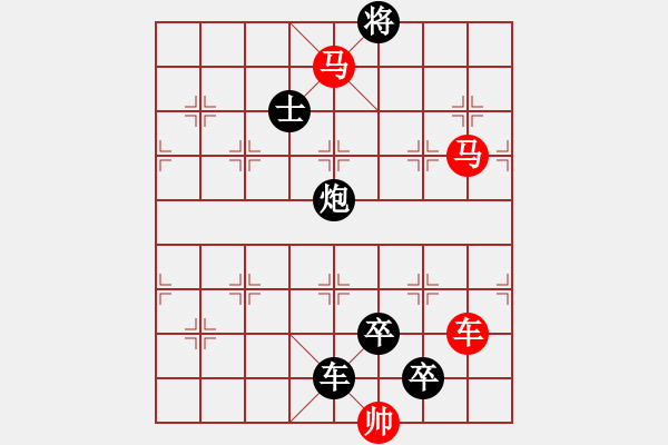 象棋棋譜圖片：【 芙蓉 】 秦 臻 擬局 - 步數(shù)：0 