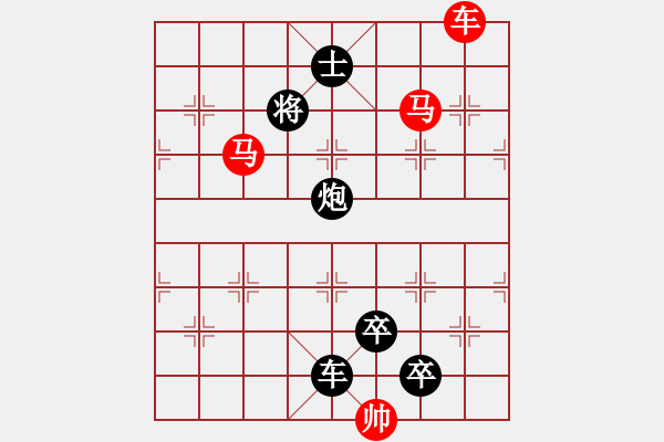 象棋棋譜圖片：【 芙蓉 】 秦 臻 擬局 - 步數(shù)：10 