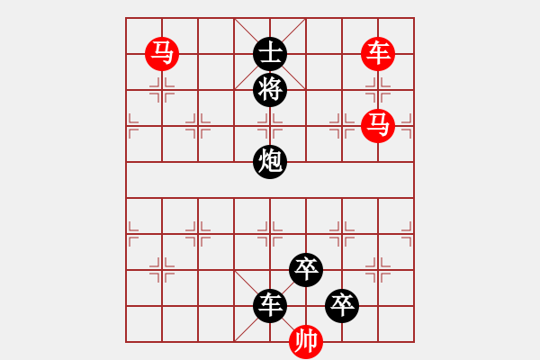 象棋棋譜圖片：【 芙蓉 】 秦 臻 擬局 - 步數(shù)：20 