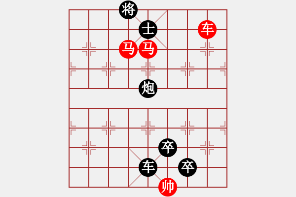 象棋棋譜圖片：【 芙蓉 】 秦 臻 擬局 - 步數(shù)：30 