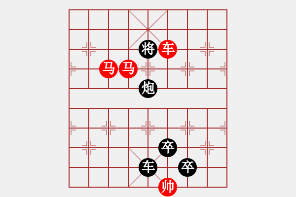 象棋棋譜圖片：【 芙蓉 】 秦 臻 擬局 - 步數(shù)：43 