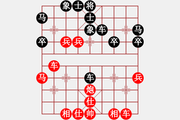 象棋棋譜圖片：棋局-2naaPpC1 - 步數(shù)：0 