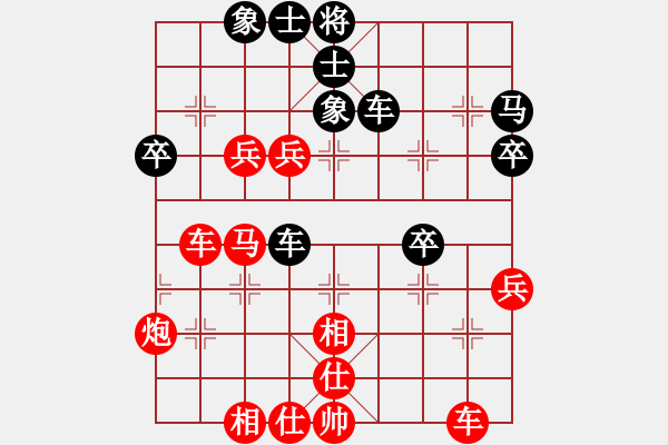 象棋棋譜圖片：棋局-2naaPpC1 - 步數(shù)：10 