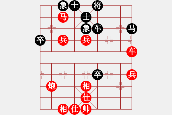 象棋棋譜圖片：棋局-2naaPpC1 - 步數(shù)：30 