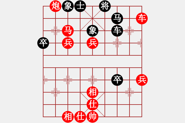 象棋棋譜圖片：棋局-2naaPpC1 - 步數(shù)：40 