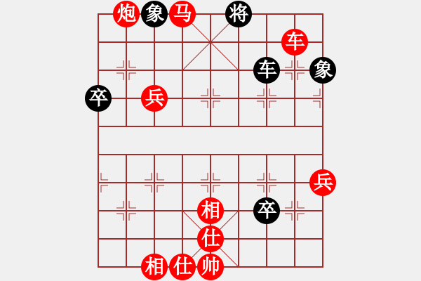 象棋棋譜圖片：棋局-2naaPpC1 - 步數(shù)：50 