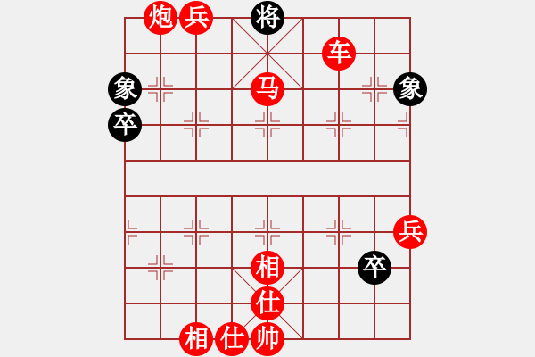 象棋棋譜圖片：棋局-2naaPpC1 - 步數(shù)：59 