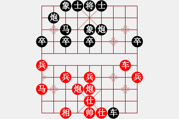 象棋棋谱图片：林世雄 先负 雷雄才 - 步数：30 
