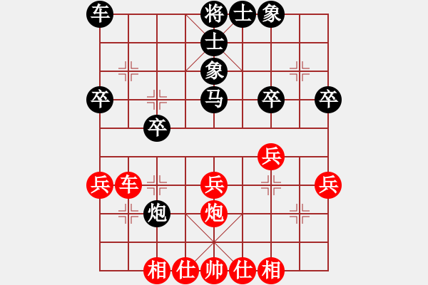 象棋棋譜圖片：泰山之巔(9段)-勝-網(wǎng)事隨風(fēng)飄(9段) - 步數(shù)：30 