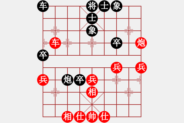 象棋棋譜圖片：泰山之巔(9段)-勝-網(wǎng)事隨風(fēng)飄(9段) - 步數(shù)：40 