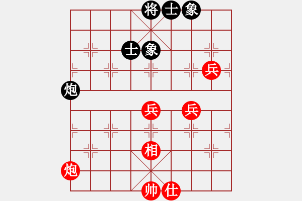 象棋棋譜圖片：泰山之巔(9段)-勝-網(wǎng)事隨風(fēng)飄(9段) - 步數(shù)：80 