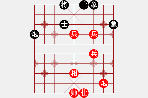 象棋棋譜圖片：泰山之巔(9段)-勝-網(wǎng)事隨風(fēng)飄(9段) - 步數(shù)：90 