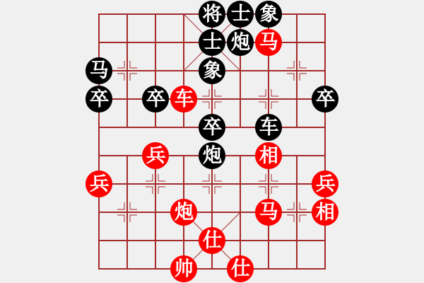 象棋棋譜圖片：許銀川 先負(fù) 程鳴 - 步數(shù)：60 