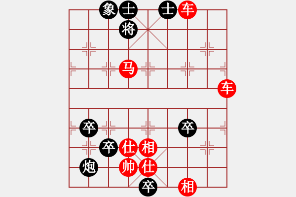 象棋棋譜圖片：第48局 曹操行刺(正和) - 步數(shù)：10 