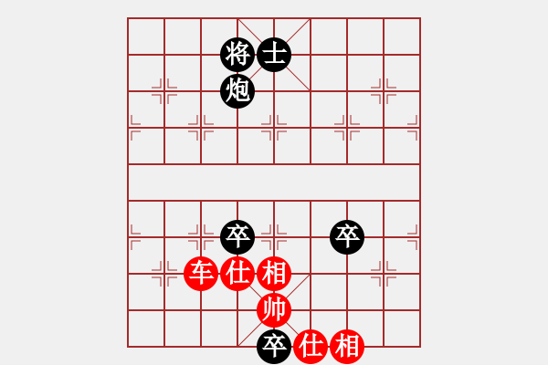 象棋棋譜圖片：第48局 曹操行刺(正和) - 步數(shù)：27 