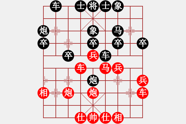 象棋棋譜圖片：片刻的曖昧[912667718] -VS- 棋樂無(wú)比[2694635814] - 步數(shù)：30 