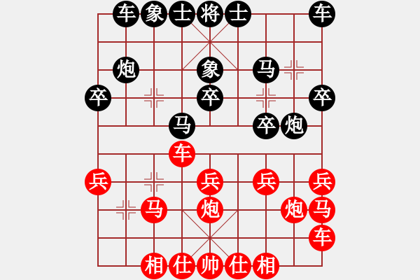 象棋棋譜圖片：棋魂（張小松）--黑勝-------專業(yè)指導(dǎo)棋 - 步數(shù)：20 